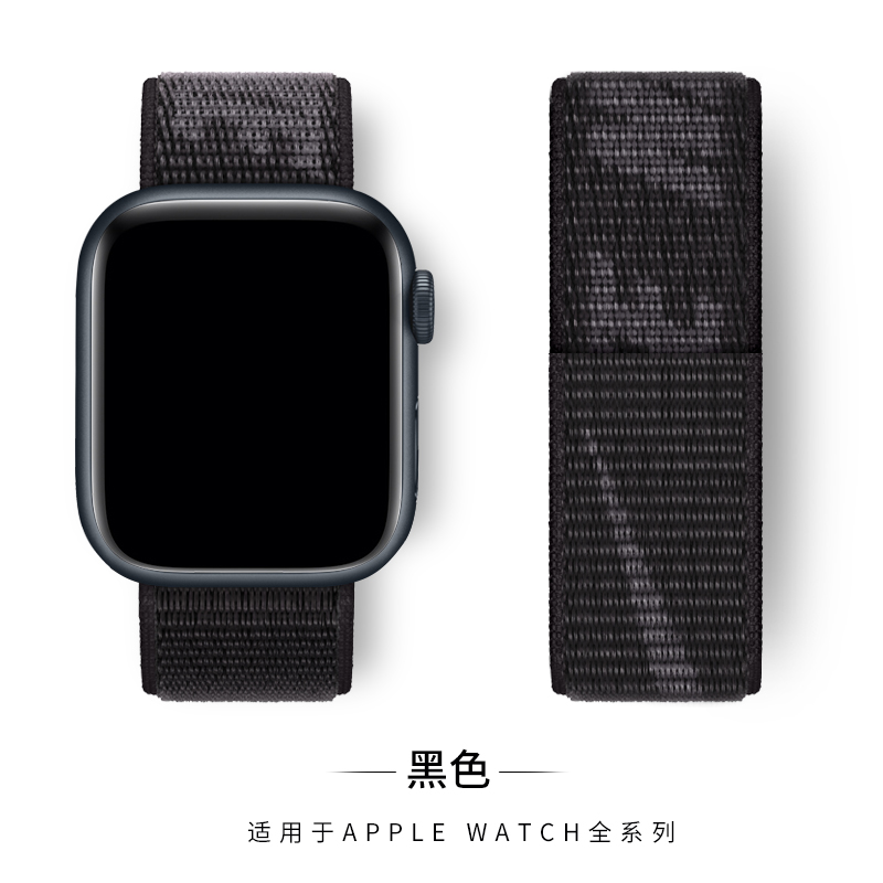 适用38/40/41mm苹果手表表带iwatch7表带6/5代applewatch单圈编织尼龙回环式男女SE运动彩虹硅胶配件（iwatch全系列通用）