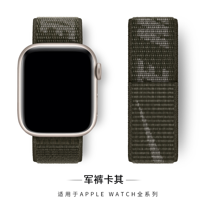 适用38/40/41mm苹果手表表带iwatch7表带6/5代applewatch单圈编织尼龙回环式男女SE运动彩虹硅胶配件（iwatch全系列通用）