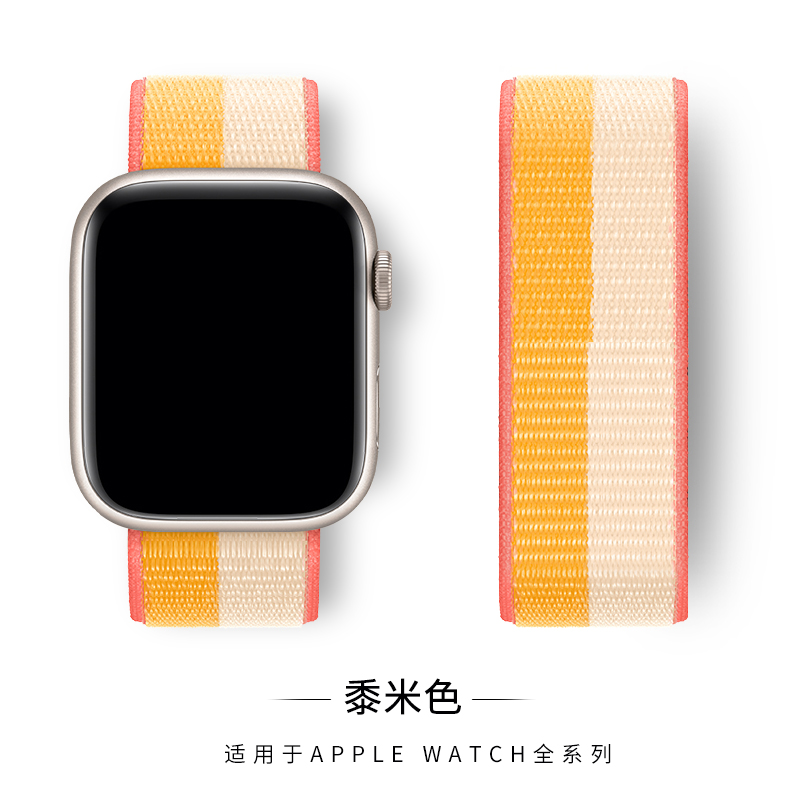 适用38/40/41mm苹果手表表带iwatch7表带6/5代applewatch单圈编织尼龙回环式男女SE运动彩虹硅胶配件（iwatch全系列通用）