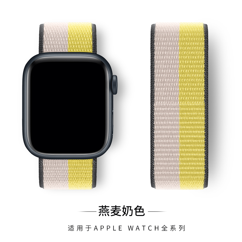 适用38/40/41mm苹果手表表带iwatch7表带6/5代applewatch单圈编织尼龙回环式男女SE运动彩虹硅胶配件（iwatch全系列通用）