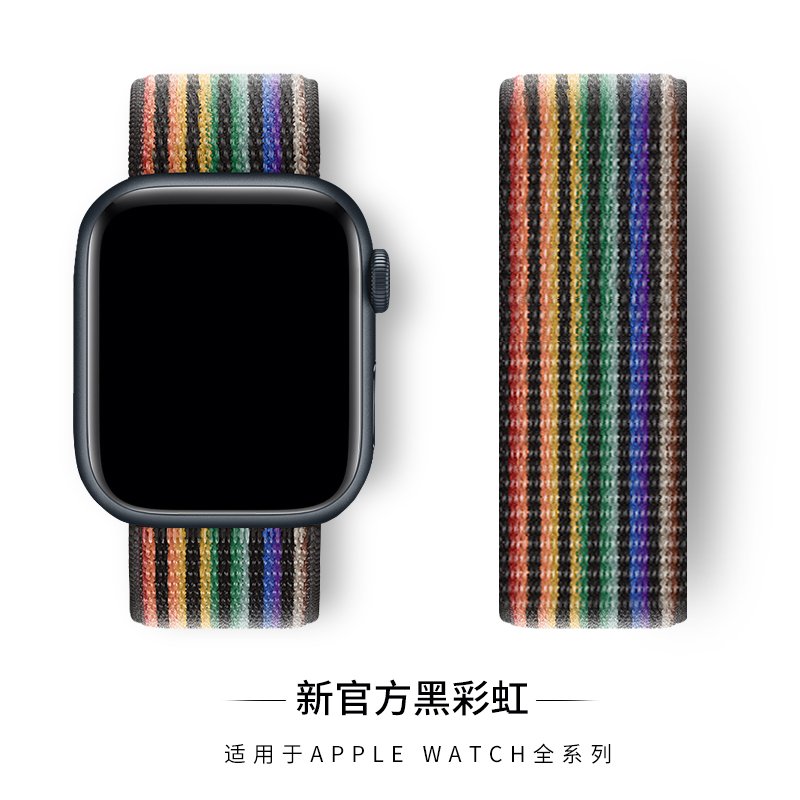 适用38/40/41mm苹果手表表带iwatch7表带6/5代applewatch单圈编织尼龙回环式男女SE运动彩虹硅胶配件（iwatch全系列通用）