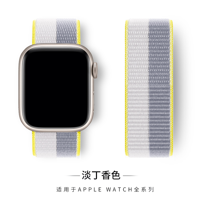 适用38/40/41mm苹果手表表带iwatch7表带6/5代applewatch单圈编织尼龙回环式男女SE运动彩虹硅胶配件（iwatch全系列通用）