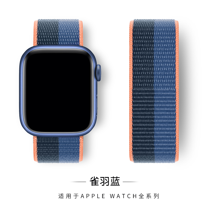 适用38/40/41mm苹果手表表带iwatch7表带6/5代applewatch单圈编织尼龙回环式男女SE运动彩虹硅胶配件（iwatch全系列通用）