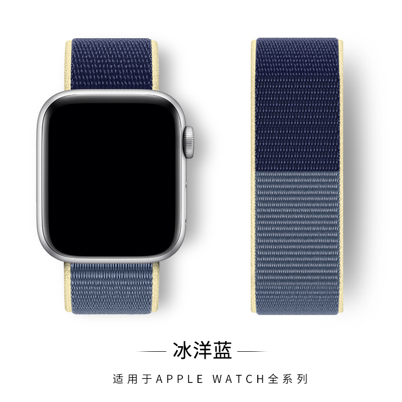 适用38/40/41mm苹果手表表带iwatch7表带6/5代applewatch单圈编织尼龙回环式男女SE运动彩虹硅胶配件（iwatch全系列通用）