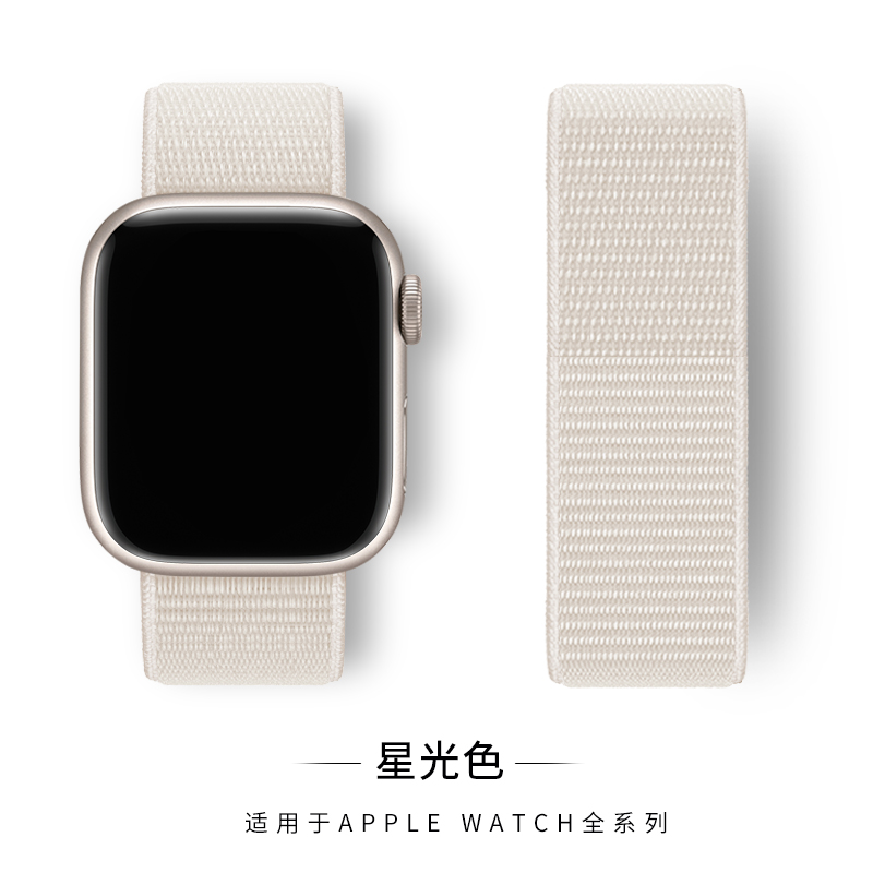 适用38/40/41mm苹果手表表带iwatch7表带6/5代applewatch单圈编织尼龙回环式男女SE运动彩虹硅胶配件（iwatch全系列通用）