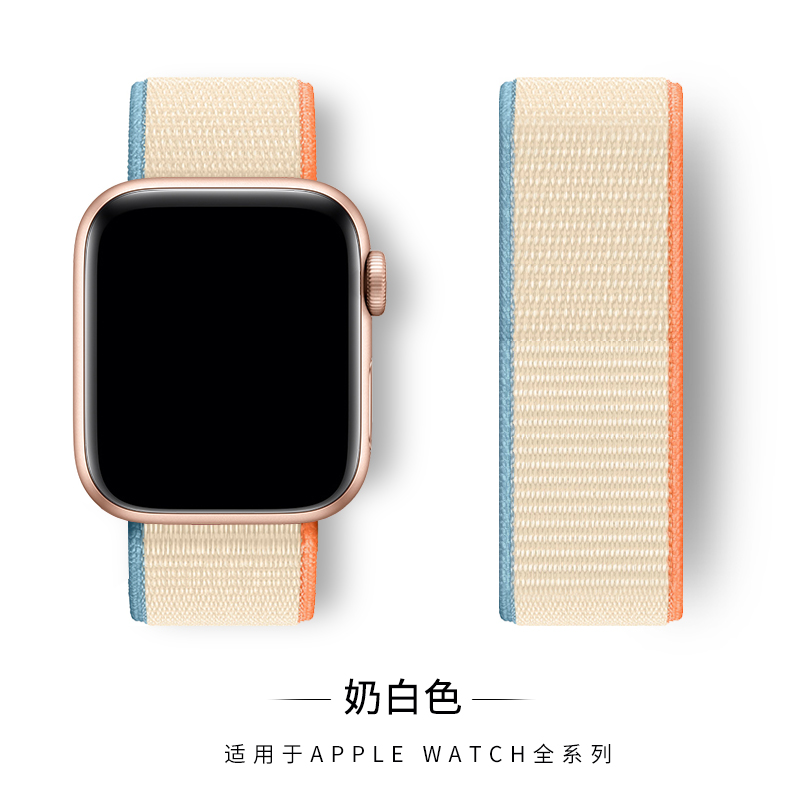 适用38/40/41mm苹果手表表带iwatch7表带6/5代applewatch单圈编织尼龙回环式男女SE运动彩虹硅胶配件（iwatch全系列通用）