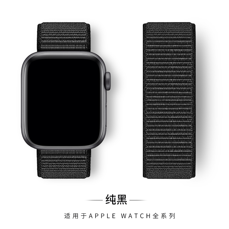 适用38/40/41mm苹果手表表带iwatch7表带6/5代applewatch单圈编织尼龙回环式男女SE运动彩虹硅胶配件（iwatch全系列通用）