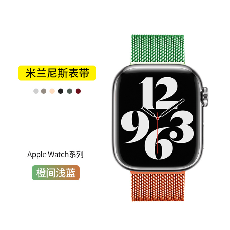 适用38/40/41mm applewatch7表带不锈钢iwatch苹果手表米兰尼斯金属4代男女潮牌个性（iwatch全系列通用）