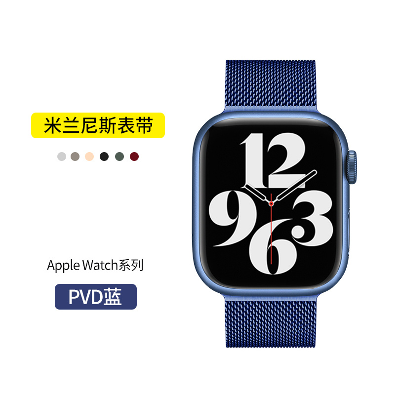 适用38/40/41mm applewatch7表带不锈钢iwatch苹果手表米兰尼斯金属4代男女潮牌个性（iwatch全系列通用）