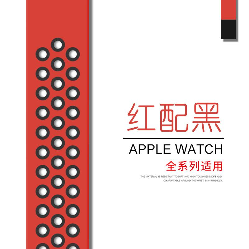 1-7代/SE★42/44/45mm加长款-M/L码 适用applewatch表带苹果手表带硅胶iwatch7运动新款6编织SE男女潮3/4/5代通用