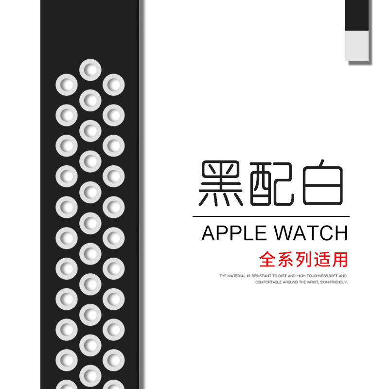 1-7代/SE★42/44/45mm加长款-M/L码 适用applewatch表带苹果手表带硅胶iwatch7运动新款6编织SE男女潮3/4/5代通用