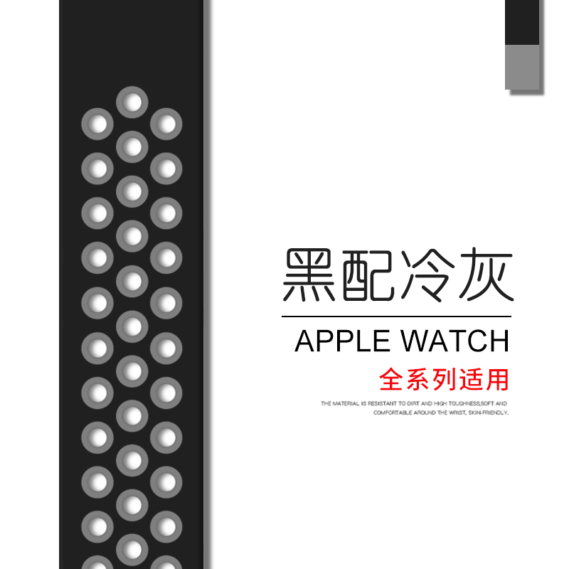 1-7代/SE★42/44/45mm加长款-M/L码 适用applewatch表带苹果手表带硅胶iwatch7运动新款6编织SE男女潮3/4/5代通用