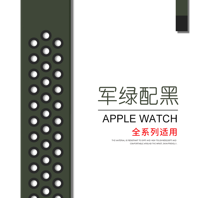 1-7代/SE★42/44/45mm加长款-M/L码 适用applewatch表带苹果手表带硅胶iwatch7运动新款6编织SE男女潮3/4/5代通用