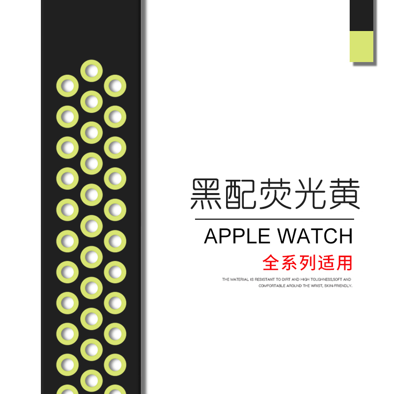 1-7代/SE★42/44/45mm加长款-M/L码 适用applewatch表带苹果手表带硅胶iwatch7运动新款6编织SE男女潮3/4/5代通用