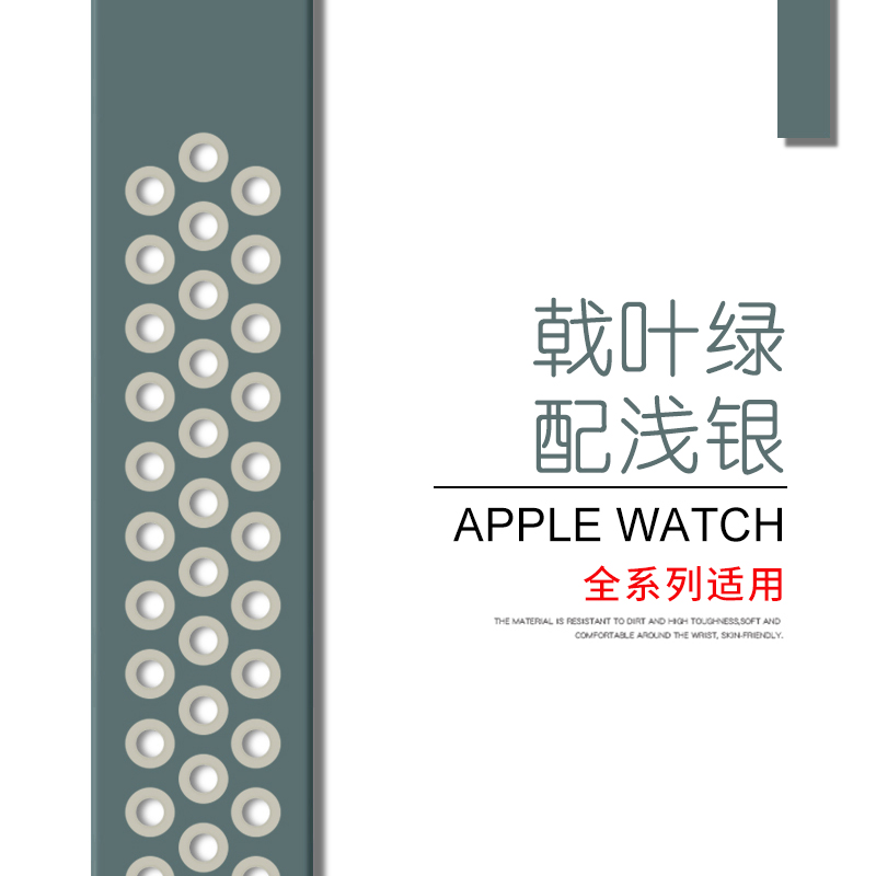 1-7代/SE★42/44/45mm加长款-M/L码 适用applewatch表带苹果手表带硅胶iwatch7运动新款6编织SE男女潮3/4/5代通用