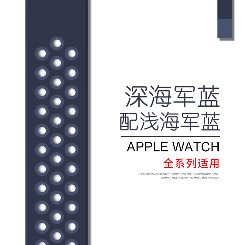 1-7代/SE★42/44/45mm加长款-M/L码 适用applewatch表带苹果手表带硅胶iwatch7运动新款6编织SE男女潮3/4/5代通用