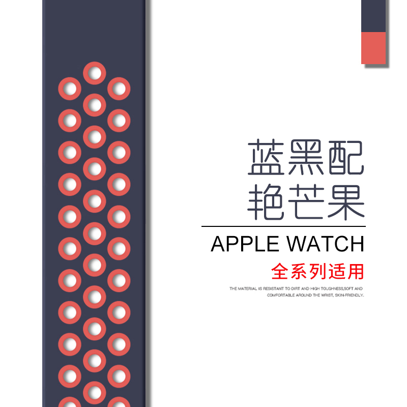 1-7代/SE★42/44/45mm加长款-M/L码 适用applewatch表带苹果手表带硅胶iwatch7运动新款6编织SE男女潮3/4/5代通用