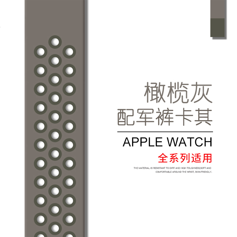 1-7代/SE★42/44/45mm加长款-M/L码 适用applewatch表带苹果手表带硅胶iwatch7运动新款6编织SE男女潮3/4/5代通用