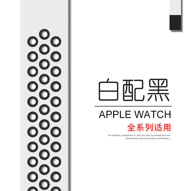 1-7代/SE★42/44/45mm加长款-M/L码 适用applewatch表带苹果手表带硅胶iwatch7运动新款6编织SE男女潮3/4/5代通用