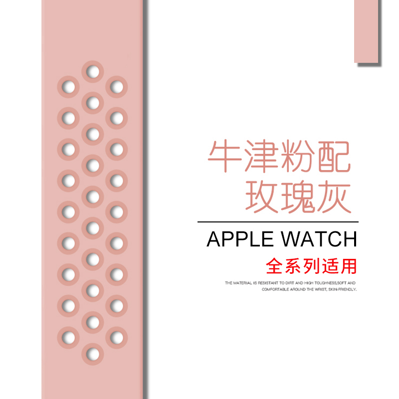 1-7代/SE★42/44/45mm加长款-M/L码 适用applewatch表带苹果手表带硅胶iwatch7运动新款6编织SE男女潮3/4/5代通用