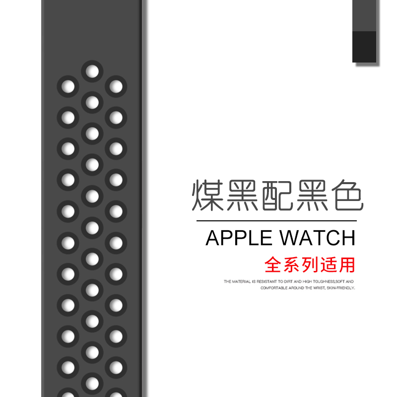 1-7代/SE★42/44/45mm加长款-M/L码 适用applewatch表带苹果手表带硅胶iwatch7运动新款6编织SE男女潮3/4/5代通用