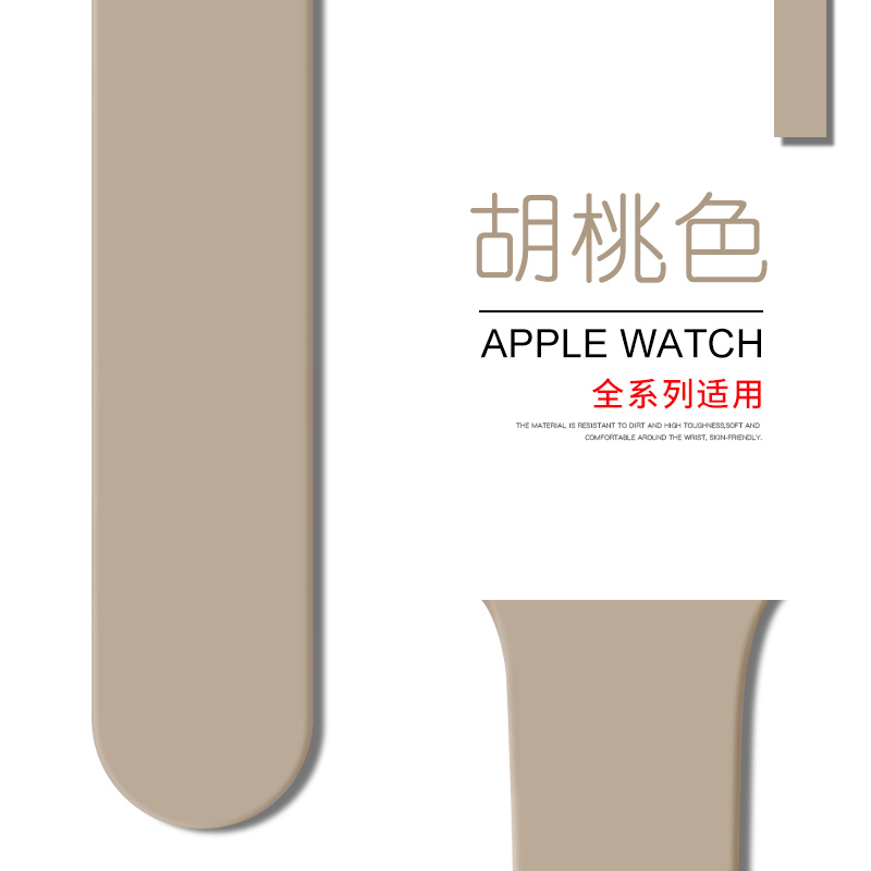 1-7代/SE★42/44/45mm加长款-M/L码 适用applewatch表带苹果手表带硅胶iwatch7运动新款6编织SE男女潮3/4/5代通用