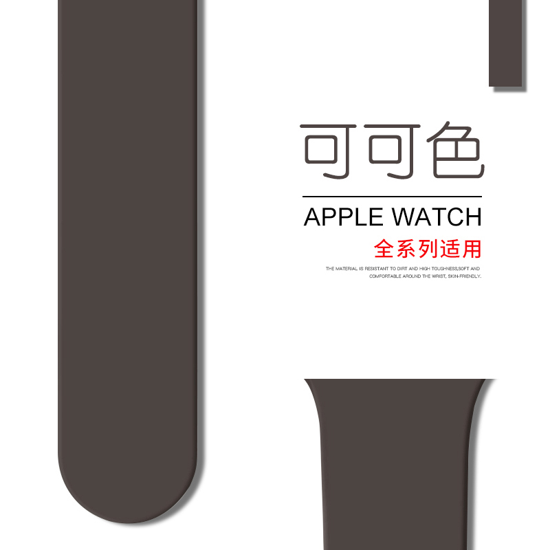 1-7代/SE★42/44/45mm加长款-M/L码 适用applewatch表带苹果手表带硅胶iwatch7运动新款6编织SE男女潮3/4/5代通用