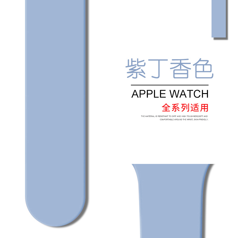 1-7代/SE★42/44/45mm加长款-M/L码 适用applewatch表带苹果手表带硅胶iwatch7运动新款6编织SE男女潮3/4/5代通用