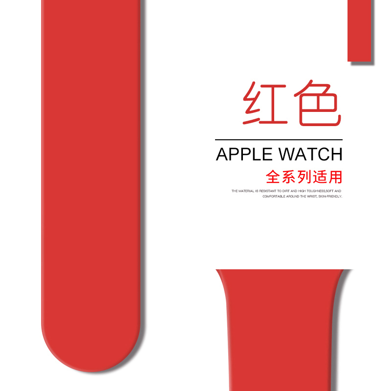 1-7代/SE★42/44/45mm加长款-M/L码 适用applewatch表带苹果手表带硅胶iwatch7运动新款6编织SE男女潮3/4/5代通用