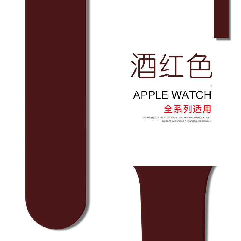 1-7代/SE★42/44/45mm加长款-M/L码 适用applewatch表带苹果手表带硅胶iwatch7运动新款6编织SE男女潮3/4/5代通用