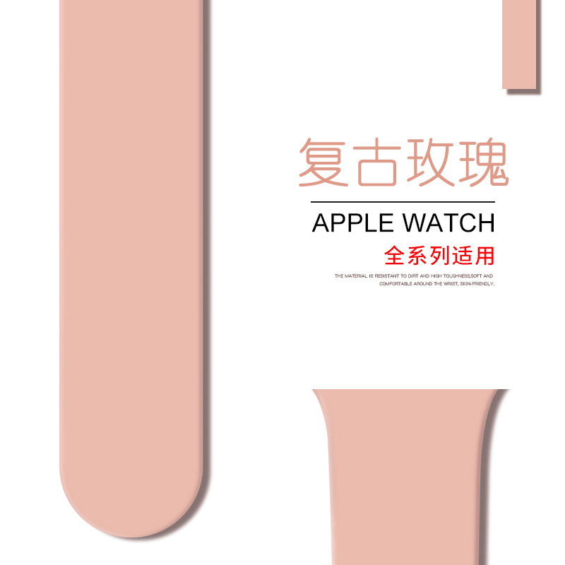 1-7代/SE★42/44/45mm加长款-M/L码 适用applewatch表带苹果手表带硅胶iwatch7运动新款6编织SE男女潮3/4/5代通用