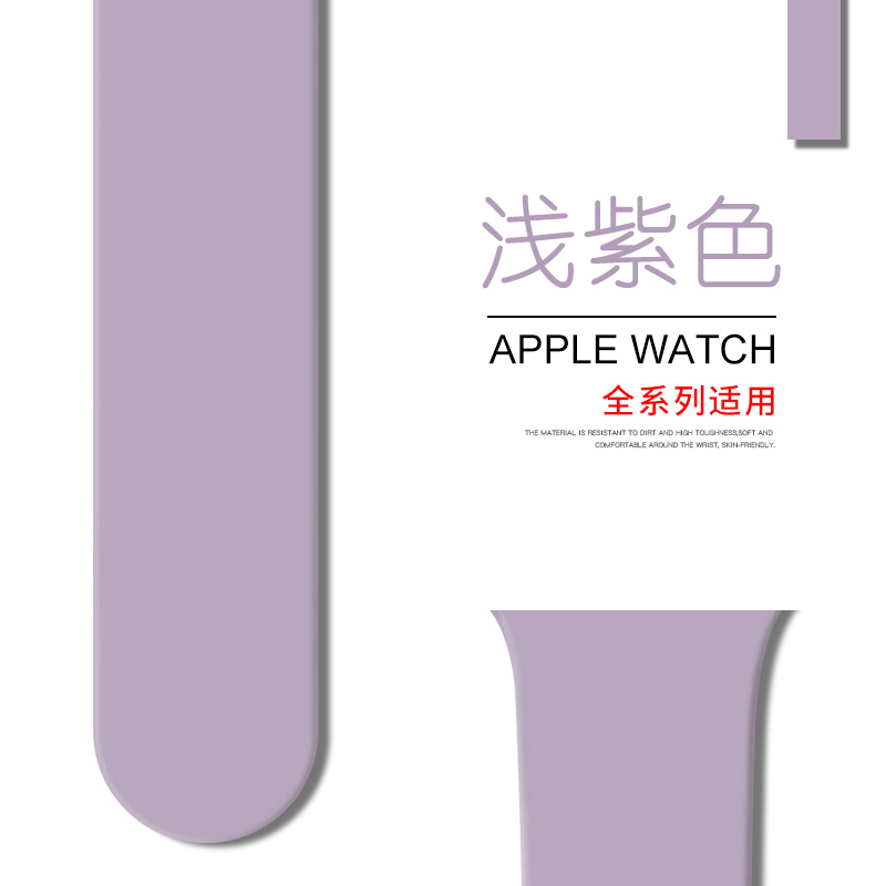 1-7代/SE★42/44/45mm加长款-M/L码 适用applewatch表带苹果手表带硅胶iwatch7运动新款6编织SE男女潮3/4/5代通用