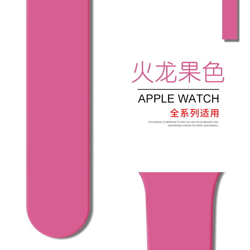 1-7代/SE★42/44/45mm加长款-M/L码 适用applewatch表带苹果手表带硅胶iwatch7运动新款6编织SE男女潮3/4/5代通用
