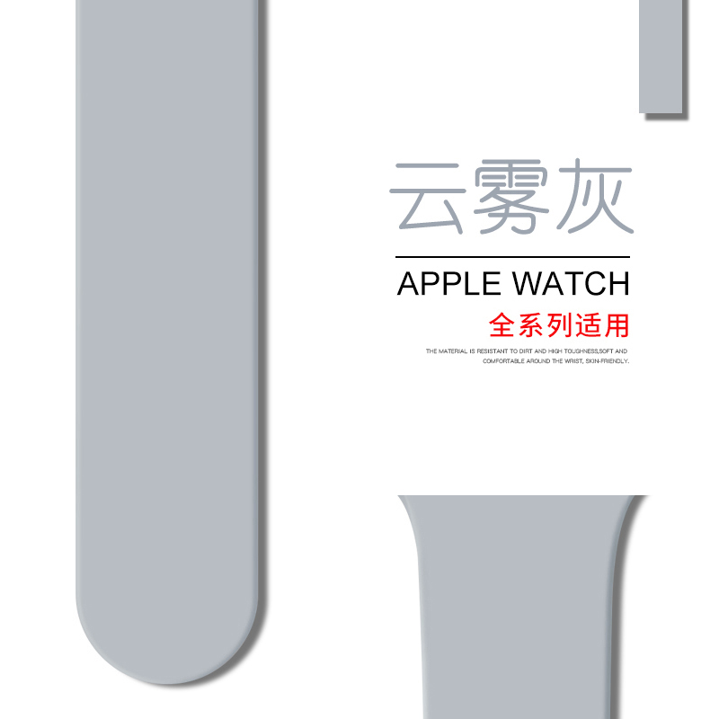 1-7代/SE★42/44/45mm加长款-M/L码 适用applewatch表带苹果手表带硅胶iwatch7运动新款6编织SE男女潮3/4/5代通用