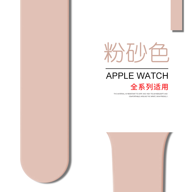 1-7代/SE★42/44/45mm加长款-M/L码 适用applewatch表带苹果手表带硅胶iwatch7运动新款6编织SE男女潮3/4/5代通用