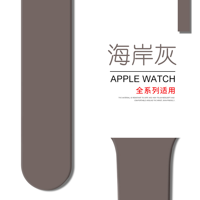 1-7代/SE★42/44/45mm加长款-M/L码 适用applewatch表带苹果手表带硅胶iwatch7运动新款6编织SE男女潮3/4/5代通用