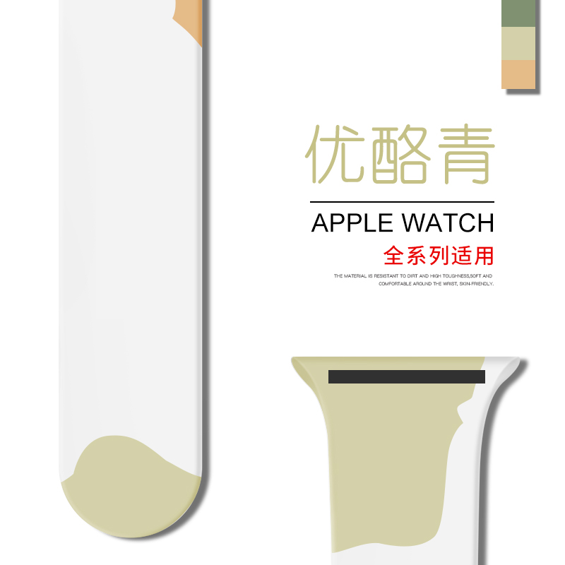 1-7代/SE★42/44/45mm加长款-M/L码 适用applewatch表带苹果手表带硅胶iwatch7运动新款6编织SE男女潮3/4/5代通用