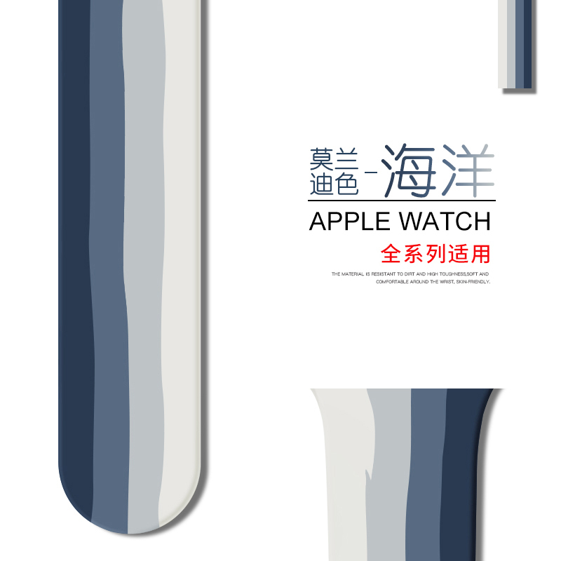 1-7代/SE★42/44/45mm加长款-M/L码 适用applewatch表带苹果手表带硅胶iwatch7运动新款6编织SE男女潮3/4/5代通用