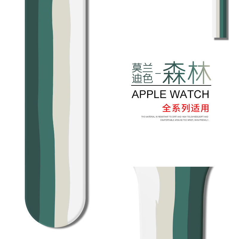 1-7代/SE★42/44/45mm加长款-M/L码 适用applewatch表带苹果手表带硅胶iwatch7运动新款6编织SE男女潮3/4/5代通用