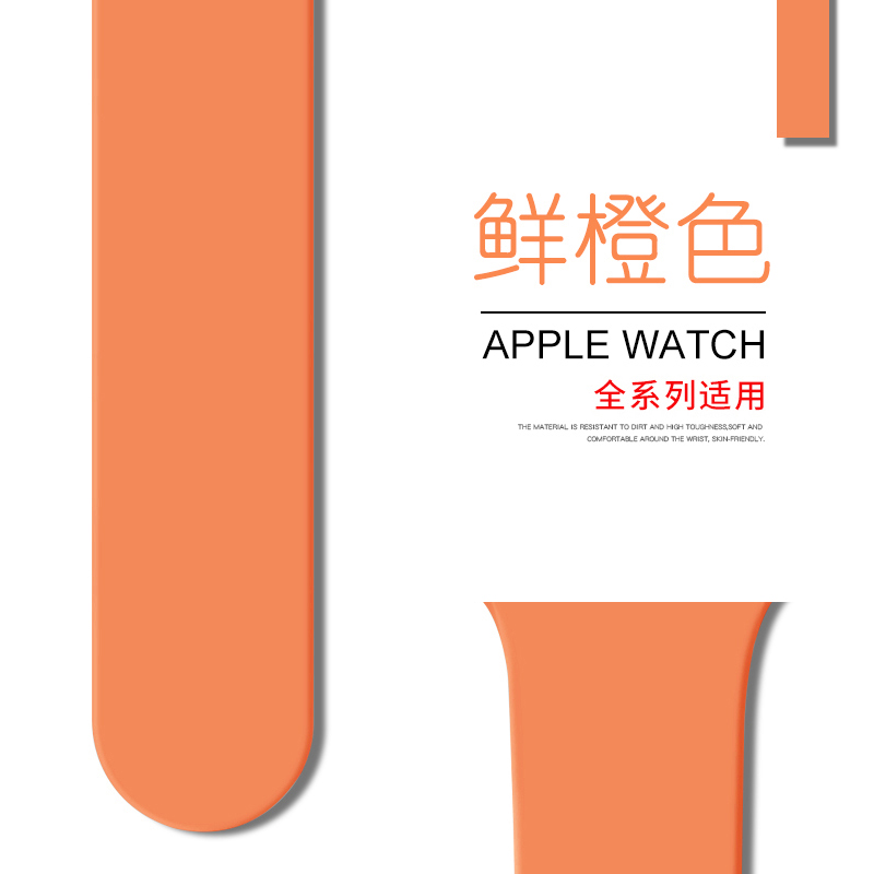 1-7代/SE★42/44/45mm加长款-M/L码 适用applewatch表带苹果手表带硅胶iwatch7运动新款6编织SE男女潮3/4/5代通用