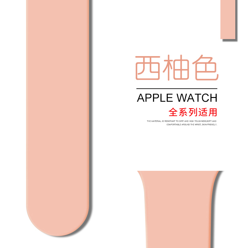 1-7代/SE★42/44/45mm加长款-M/L码 适用applewatch表带苹果手表带硅胶iwatch7运动新款6编织SE男女潮3/4/5代通用