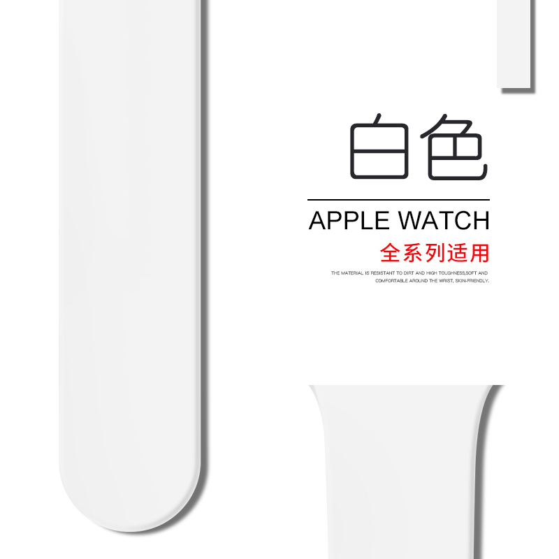 1-7代/SE★42/44/45mm加长款-M/L码 适用applewatch表带苹果手表带硅胶iwatch7运动新款6编织SE男女潮3/4/5代通用