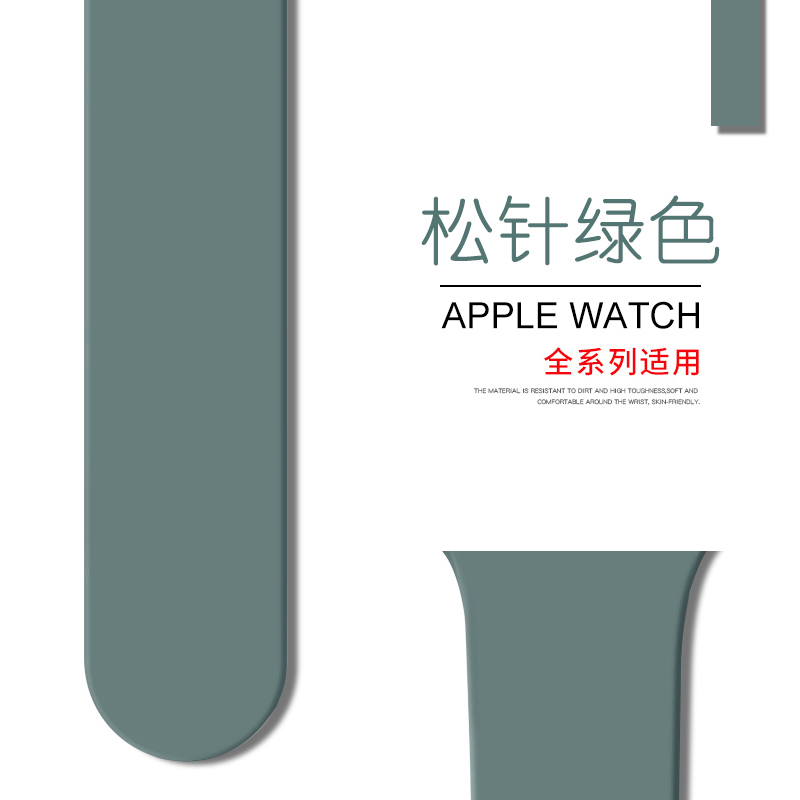 1-7代/SE★42/44/45mm加长款-M/L码 适用applewatch表带苹果手表带硅胶iwatch7运动新款6编织SE男女潮3/4/5代通用