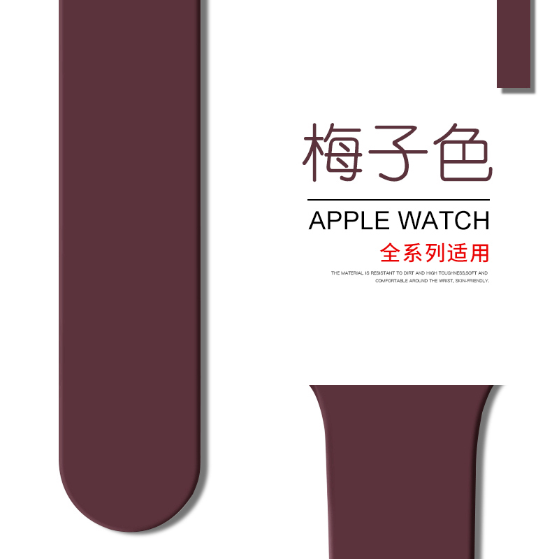 1-7代/SE★42/44/45mm加长款-M/L码 适用applewatch表带苹果手表带硅胶iwatch7运动新款6编织SE男女潮3/4/5代通用
