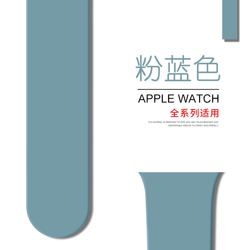 1-7代/SE★42/44/45mm加长款-M/L码 适用applewatch表带苹果手表带硅胶iwatch7运动新款6编织SE男女潮3/4/5代通用