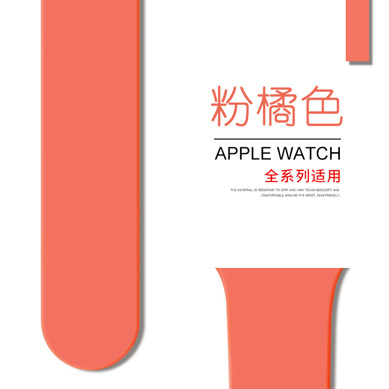 1-7代/SE★42/44/45mm加长款-M/L码 适用applewatch表带苹果手表带硅胶iwatch7运动新款6编织SE男女潮3/4/5代通用