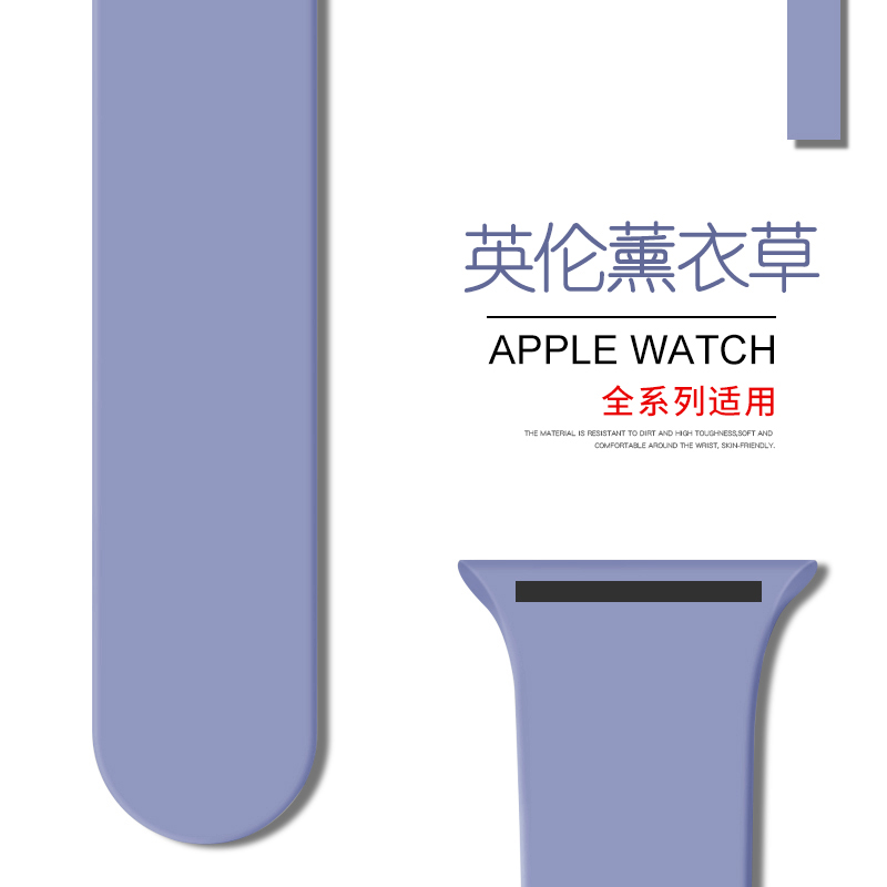 1-7代/SE★42/44/45mm加长款-M/L码 适用applewatch表带苹果手表带硅胶iwatch7运动新款6编织SE男女潮3/4/5代通用