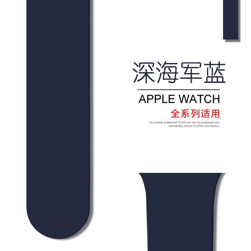 1-7代/SE★42/44/45mm加长款-M/L码 适用applewatch表带苹果手表带硅胶iwatch7运动新款6编织SE男女潮3/4/5代通用