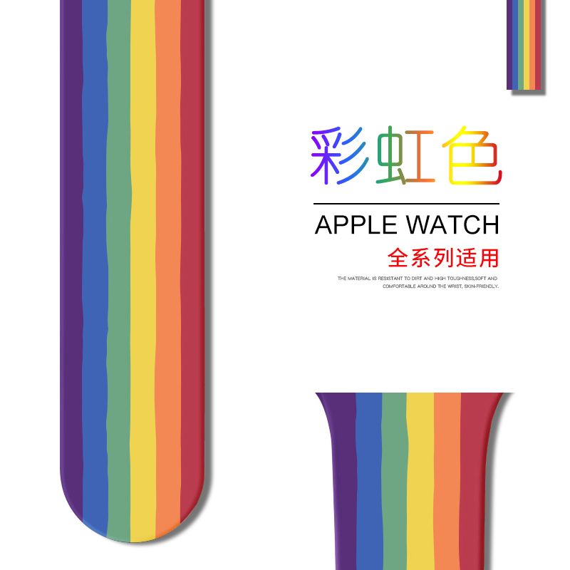 1-7代/SE★42/44/45mm加长款-M/L码 适用applewatch表带苹果手表带硅胶iwatch7运动新款6编织SE男女潮3/4/5代通用