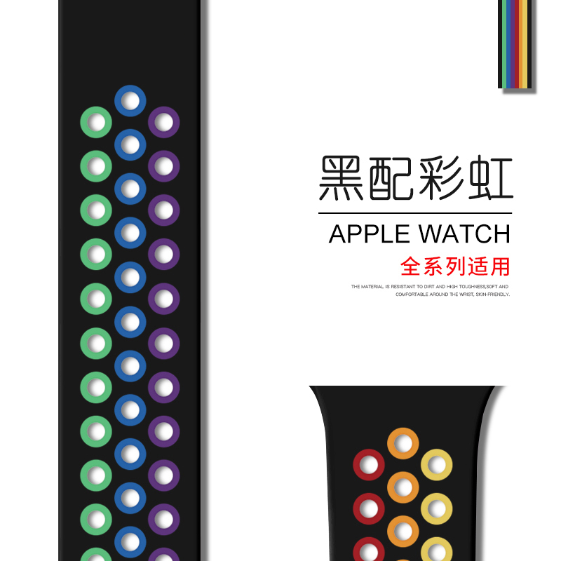 1-7代/SE★42/44/45mm加长款-M/L码 适用applewatch表带苹果手表带硅胶iwatch7运动新款6编织SE男女潮3/4/5代通用